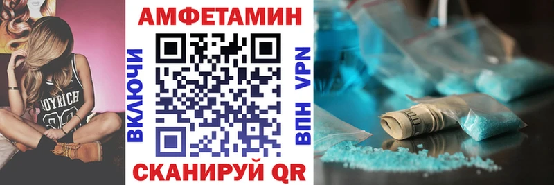 АМФЕТАМИН Розовый  Полтавская 