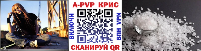Alfa_PVP VHQ Полтавская