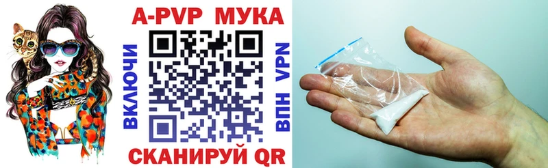 Alpha PVP VHQ  Полтавская 