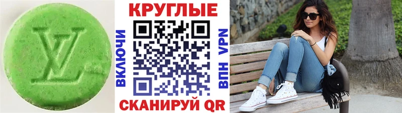 цены наркотик  Полтавская  Ecstasy louis Vuitton 