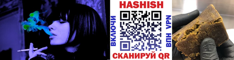 ссылка на мегу рабочий сайт  купить   Полтавская  ГАШИШ Premium 