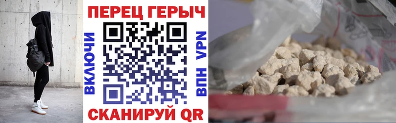 цена наркотик  Полтавская  MEGA как войти  ГЕРОИН афганец 