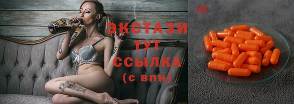 кристаллы Бугульма