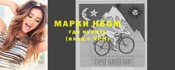 бутик Бронницы