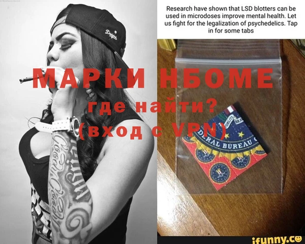 бутик Бронницы