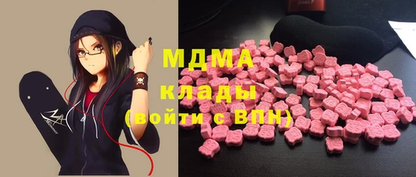 марихуана Бородино