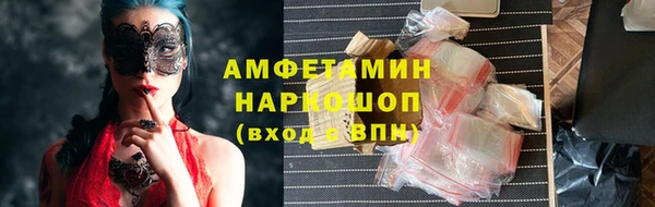 кристаллы Бугульма