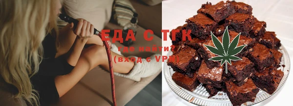 кристаллы Бугульма