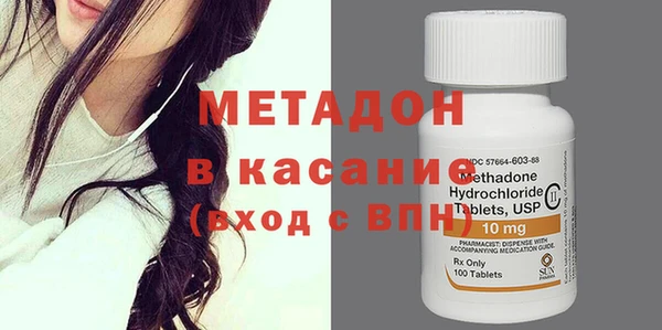 бутик Бронницы