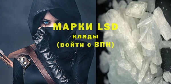 кристаллы Бугульма