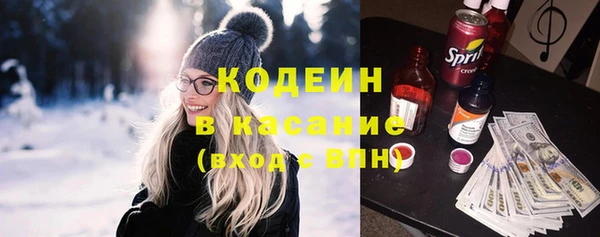 бутик Бронницы