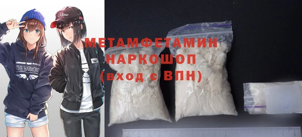 бутик Бронницы