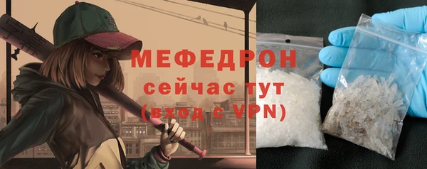 бутик Бронницы