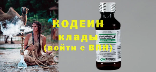 кристаллы Бугульма
