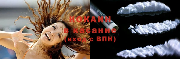 бутик Бронницы