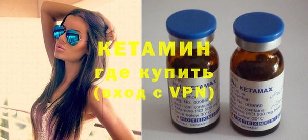 бутик Бронницы