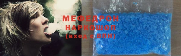 марихуана Бородино