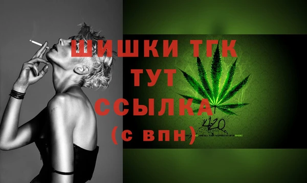 кристаллы Бугульма