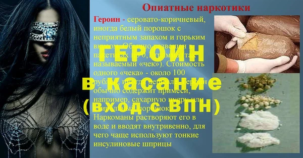 марихуана Бородино