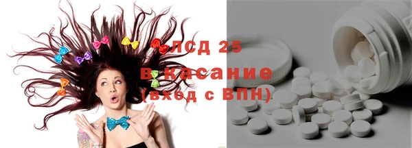 бутик Бронницы