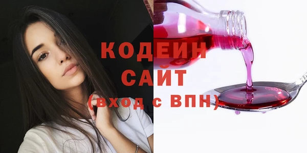 кристаллы Бугульма
