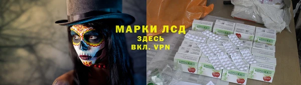 бутик Бронницы