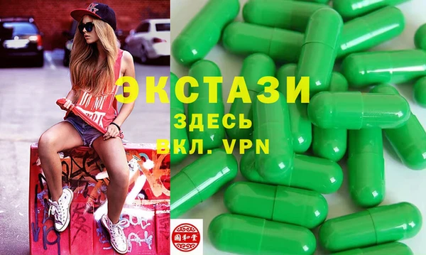 кристаллы Бугульма