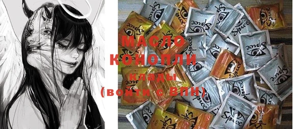марихуана Бородино