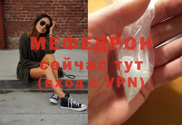 бутик Бронницы