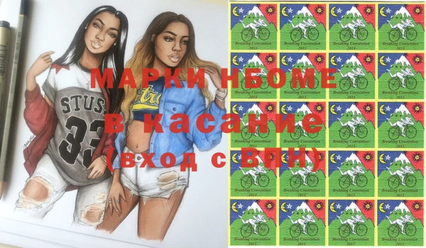 кристаллы Бугульма