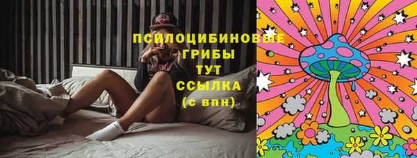 кристаллы Бугульма