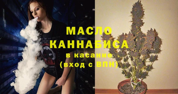 марихуана Бородино