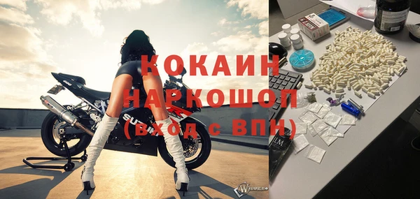кристаллы Бугульма