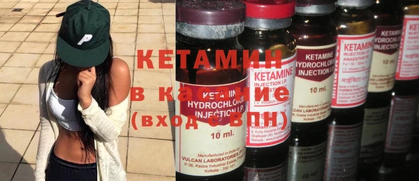 кристаллы Бугульма