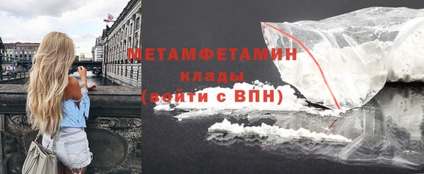 бутик Бронницы