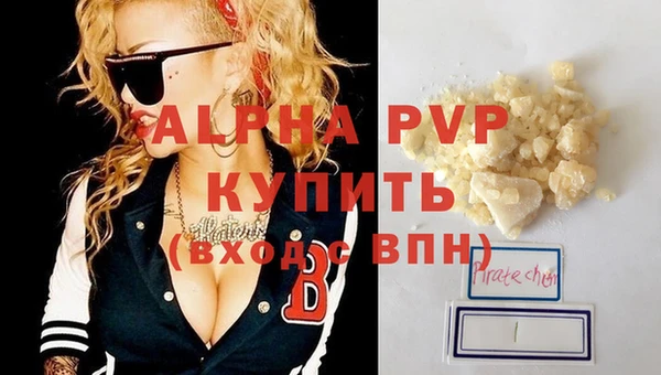бутик Бронницы