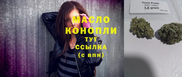 бутик Бронницы