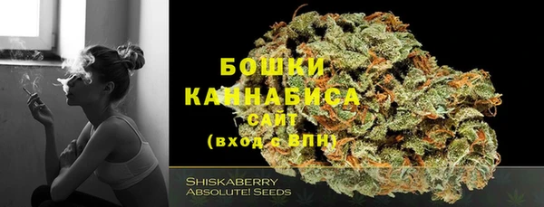 марихуана Бородино