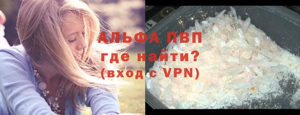 кристаллы Бугульма