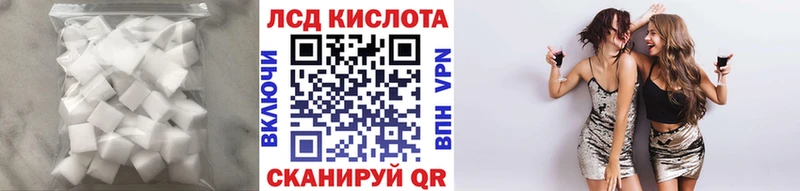 ЛСД экстази кислота  Полтавская 