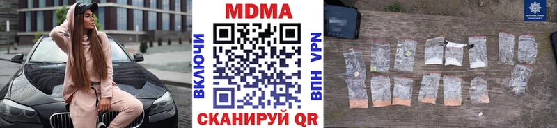 MDMA VHQ  Полтавская 