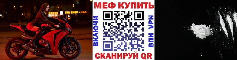 мега как войти Полтавская МЯУ-МЯУ мука