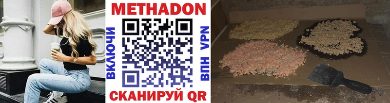даркнет сайт  Полтавская  МЕТАДОН кристалл 