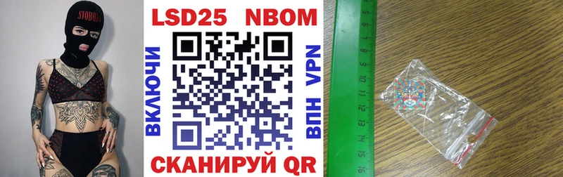 наркошоп Полтавская Марки NBOMe 1,5мг